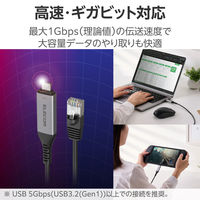 USB Type-C 有線LAN変換ケーブル 1Gbps対応 5m ドライバ不要 ブラック LD-CL1G50BK エレコム 1個（直送品）