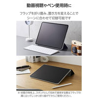 iPad Pro ケース 13インチ (M4) マグネット式フラップ 薄型 ブラック TB-A25PLWVBK エレコム 1個（直送品）