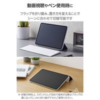 iPad Pro ケース 11インチ (M4) マグネット式フラップ 薄型 ネイビー TB-A25PMWVNV エレコム 1個（直送品）