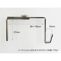 大仙 パーティションフック 中 N050-40741 1セット(3個)（直送品）