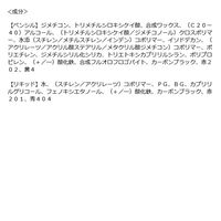 ＳＴララオーラ　よくばりライナー　キャラメルワインレッド ビューティーワールド