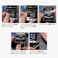 サンワサプライ 光ファイバクリーバー HKB-TL36 1個