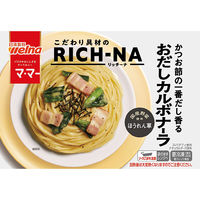 [冷凍] 日清製粉 マ・マー RICHーNAおだしカルボナーラ 260g×6個 4902110285208 1セット(260g×6個)（直送品）