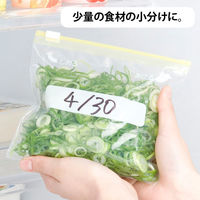 らくらっくー スライダー付チャック袋 小さめサイズ 1パック（50枚入）カワタキコーポレーション