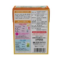 国太楼 こうばしい香り 玄米茶 三角ティーバッグ 1個（20バッグ入）