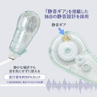 プラス 修正テープ ホワイパー クワイエット 5mm幅×12m グリーン 52844 1個