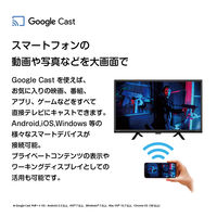 ドウシシャ SMART TV シリーズ HD 24V型液晶テレビ OLS24WD10 1台