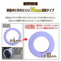 ベストアンサー aut-065-4-ca-4p キャスターカバー 4桜フルカバーキャラメル 1セット4個入（直送品）