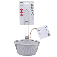 ゆでざる セレクト100 000DH3009 1個 食洗機可 ステンレス 貝印