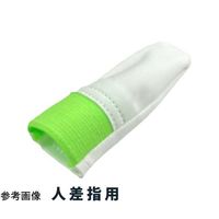 ウインセス マイクロファイバー指サック 人差指用 S 1袋(10本入) * 1袋 69-4692-03（直送品）