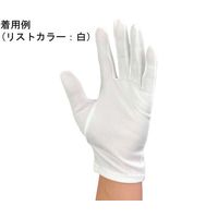 ウインセス マチ付き ウーリーナイロン手袋 3L 1袋(12双入) * 1袋 69-4693-89（直送品）