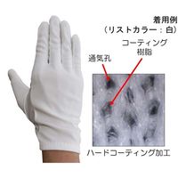 ウインセス 防塵手袋 シリコンコーティング高防塵タイプ M 1袋(12双入) * 1袋 69-4693-23（直送品）