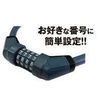 J&C 4連可変ダイヤル式ワイヤー錠 JCー086W φ12×600mm ブラック JC-086W-BK 1個（直送品）