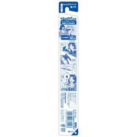 歯ブラシ エビス プログリップ NUMA ハブラシ 鬼プチ ふつう 1本