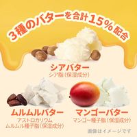 恋するおしり ヒップケアボディバター 100g ペリカン石鹸