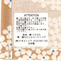 フラワーラミネートコースター ブルー studio CLIP