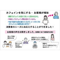 国太楼 カフェイン50%カット さわやか緑茶 1セット（100g×3個）