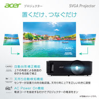 Acer X139Wi DLPプロジェクター 1台（直送品）