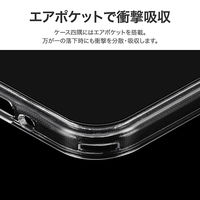 iPhone Air 耐傷・耐衝撃ハイブリッドケース   クリア 着脱簡単 ボタンやカメラレンズ周りを保護 ストラップホール付（直送品）