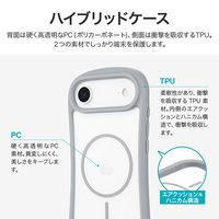 iPhone Air 耐傷・耐衝撃ハイブリッドケース  ライトグレー MagSafeアクセサリが使える 挟み込みシート付 ストラップホール付（直送品）