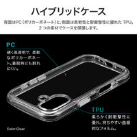 iPhone 17 超衝撃吸収エアポケットケース  クリア耐衝撃（直送品）