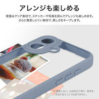 iPhone 17 耐衝撃ハイブリッドケース   スモークブルー ストラップホール付（直送品）