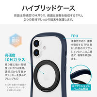 iPhone 17 360度回転スタンド付き耐傷・耐衝撃ハイブリッドケース  ネイビー 挟み込みシート付 ストラップホール付（直送品）