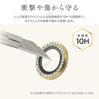 iPhone 17 Pro/17 Pro Max/iPhone 16 Pro/16 Pro Max レンズ保護ガラスフィルム  ゴールド（直送品）