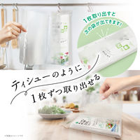 キッチンポリ袋 ティシューのように取り出せる 半透明 M 1パック（200枚入）オルディ