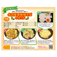 焼そばソース 500ml 1本 コーミ