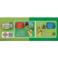 チョコレート菓子 小袋 お配り菓子 きのこたけのこ　抹茶 1セット（1個×12）