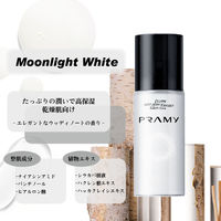 PRAMY(プラミー) マルチエフェクトグロースプレーMoonlight White 75ml