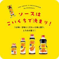 デラックスこいくちソース 800ml 1セット（1本×3） コーミ