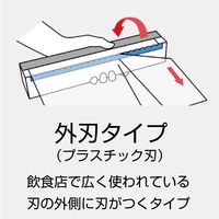 キッチニスタラップ 食品ラップ 抗菌 ブルー プラ刃タイプ 30cm×100m 業務用 長尺 1セット（1本×5）キッチニスタ