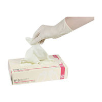 ファーストレイト ファーストグローブIP5　Lサイズ FRー6244 ラテックスグローブ　天然ゴム　使い捨て手袋　1箱