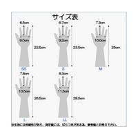 ウインセス 溶着手袋 未洗浄 SS 1袋(10双入) * 1袋 69-4693-97（直送品）