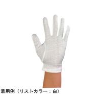 ウインセス 綿スムス マチ付き手袋 S 1袋(12双入) * 1袋 69-4690-47（直送品）