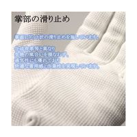ウインセス 綿 ドライブ・礼装用手袋 4L 1袋(12双入) * 1袋 69-4691-17（直送品）