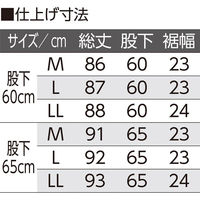 ディーエーピーネットワーク デニム調裏メッシュパンツ ネイビー LL(股下65cm) W0182071323 1着（直送品）