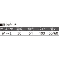 ディーエーピーネットワーク オーガンジー花柄切替カーディガン 花柄Bベージュ M~L W0182133731 1着（直送品）