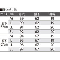 ディーエーピーネットワーク 柔らかハイテンションパンツ ベージュ 3L(股下67cm) W019773449 1着（直送品）