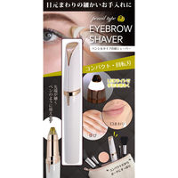 トレードワン 眉毛シェーバー ペンシルタイプ 女性 男性 ホワイト 439705 1個（直送品）