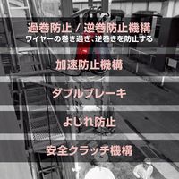 京セラ インダストリアルツールズ ウインチ 21m AWIM125D 680355A 1台（直送品）