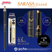 ゼブラ サラサグランド0.5 限定ハリー・ポッター ホグワーツ城 P-JJ57-HP-MTBK 1本