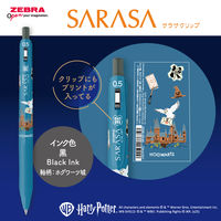 ゼブラ サラサクリップ0.5限定 ハリー・ポッター 黒4本セット JJ29-HP-4C 1セット