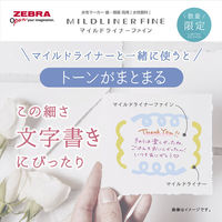 ゼブラ マイルドライナーファイン マイルドディープグレー WYT9-MDPGR 1本