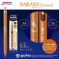 ゼブラ サラサグランド0.5 限定ハリー・ポッター ハッフルパフ P-JJ57-HP-VCY 1本