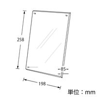 HEIKO アクリルサインフレーム A5 007306374 1個