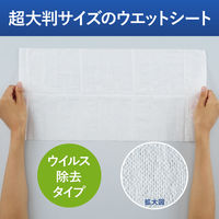 ウェットティッシュ アルコール 雑巾のように使える 超大判ウェットシート ウィルス除去 詰め替え用 1個（100枚入）コクヨ