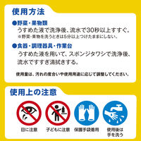 クリーンモアコンク 1kg 詰め替え 濃縮 食器用洗剤 中性洗剤 1個 サラヤ
